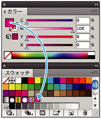 パレット