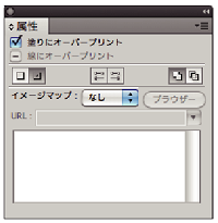 属性